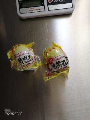 超级宣软咸蛋黄花卷（有快速手工和面视频）的做法 步骤1