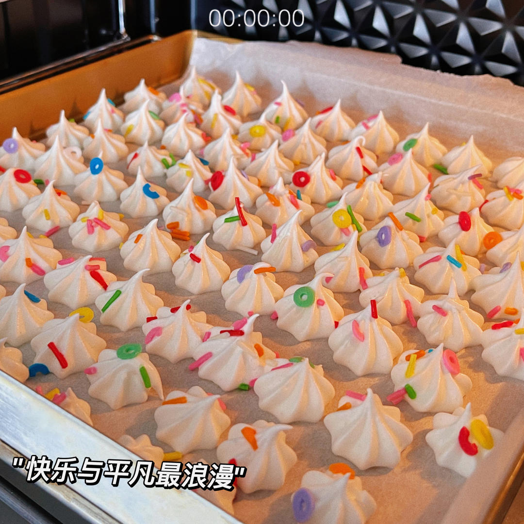 蛋白糖