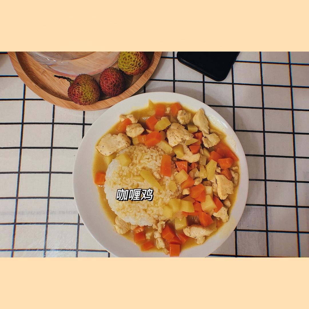 咖喱鸡肉饭