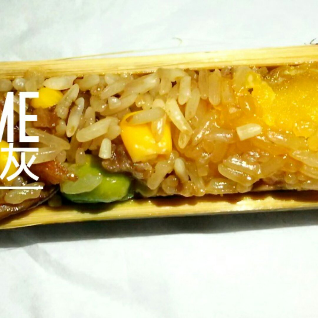 咸蛋黄竹筒饭