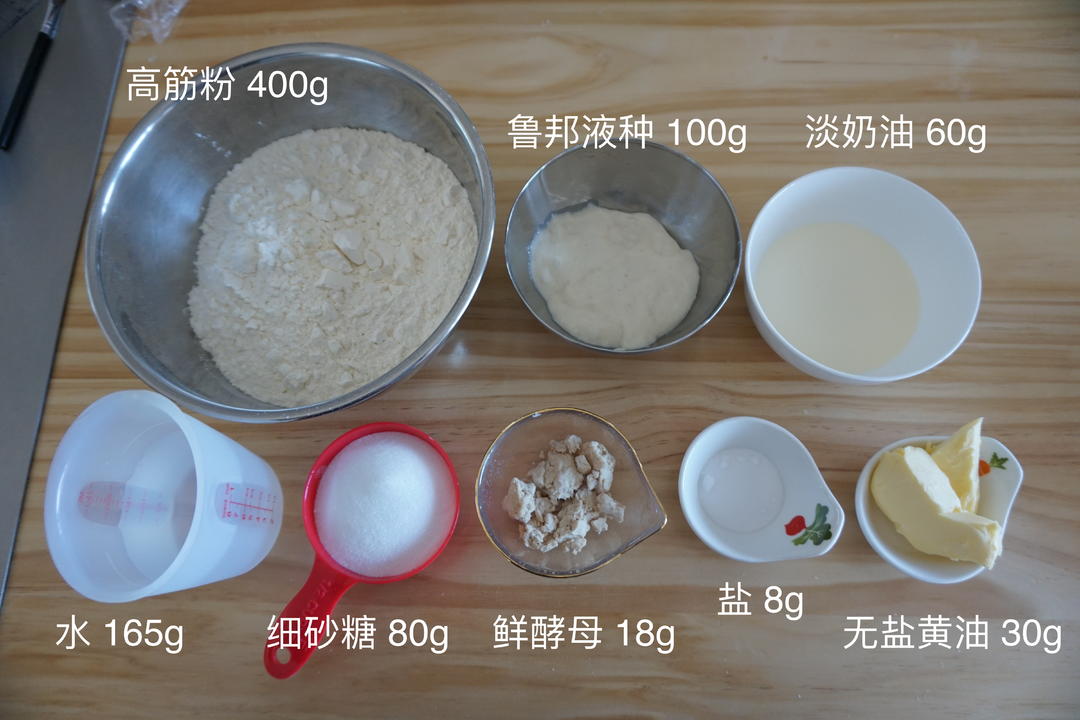 纯奶手撕吐司的做法 步骤1