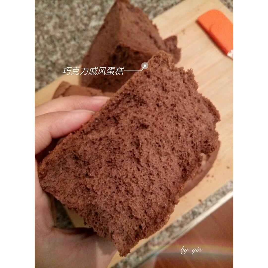 巧克力戚风蛋糕
