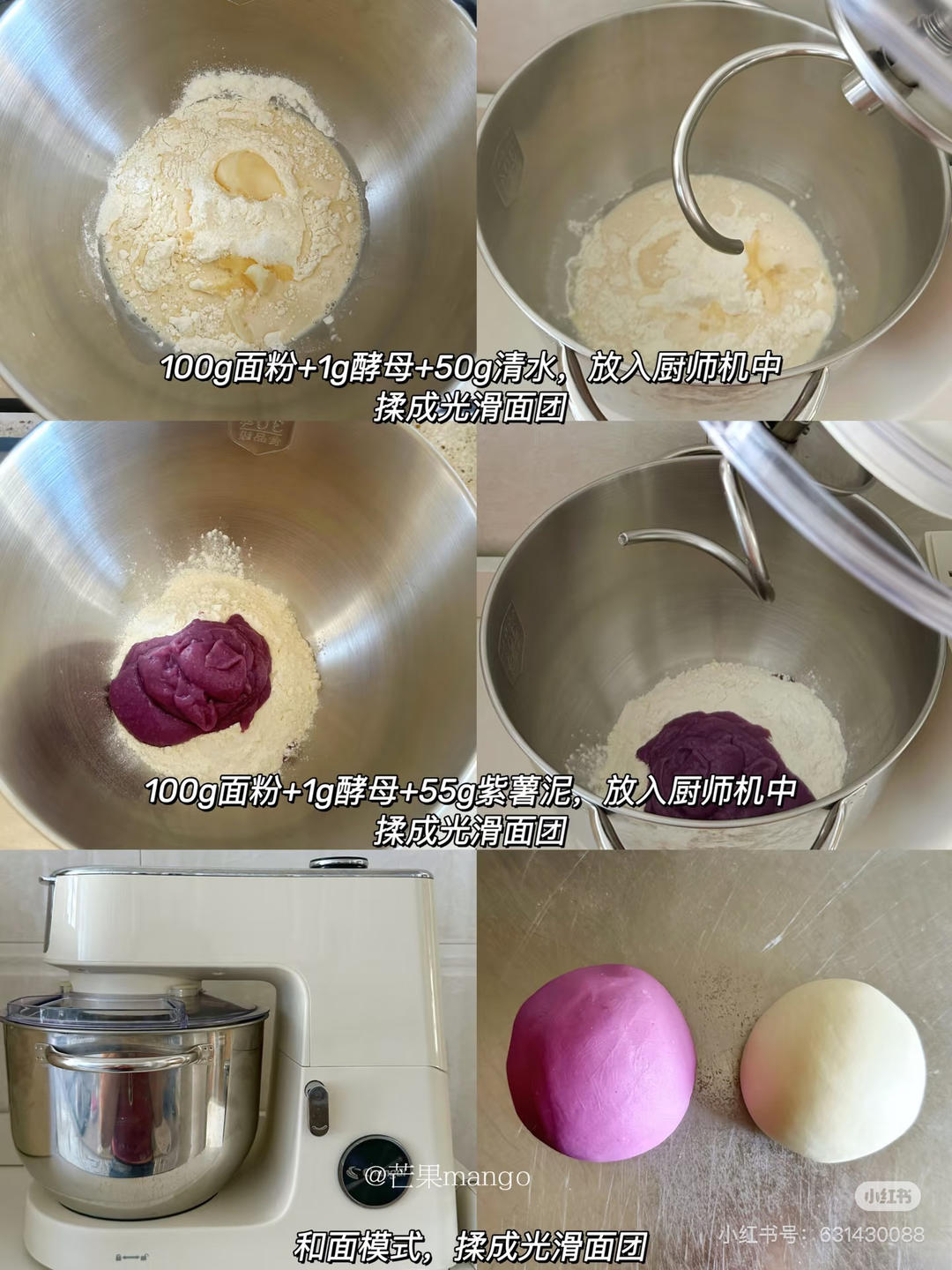 纯奶手撕吐司的做法 步骤1