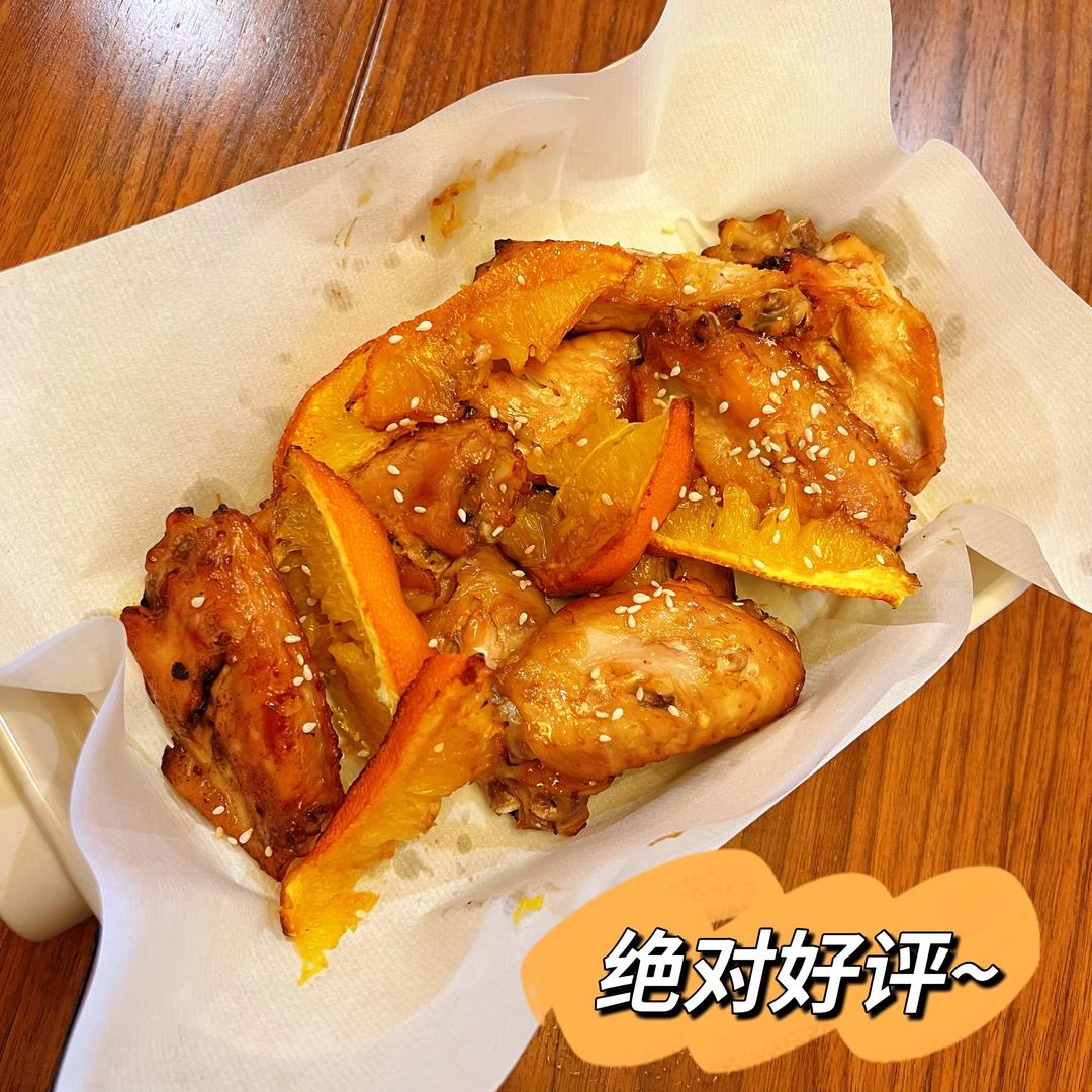 橙香鸡翅🍊