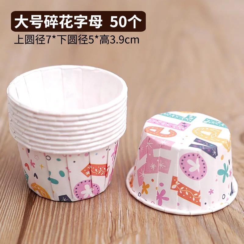 拔丝蛋糕的做法