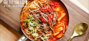 简单韩国料理的封面