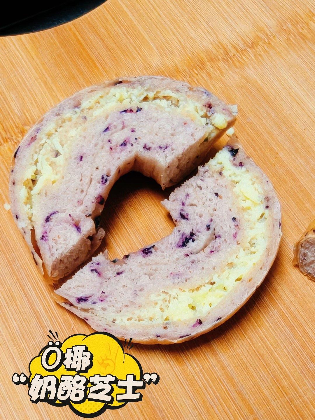 蓝莓🫐乳酪贝果🥯/步骤详细/简单好做