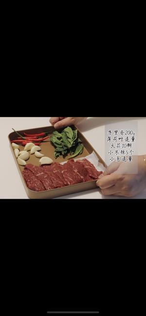 薄荷砂锅牛肉的做法 步骤1