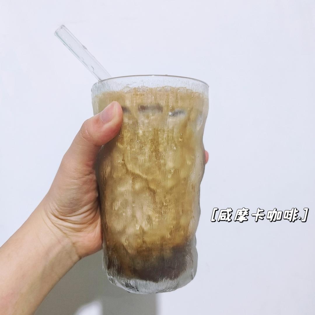 大数据好绝！冰摇+咸摩卡=王炸！！太好喝啦