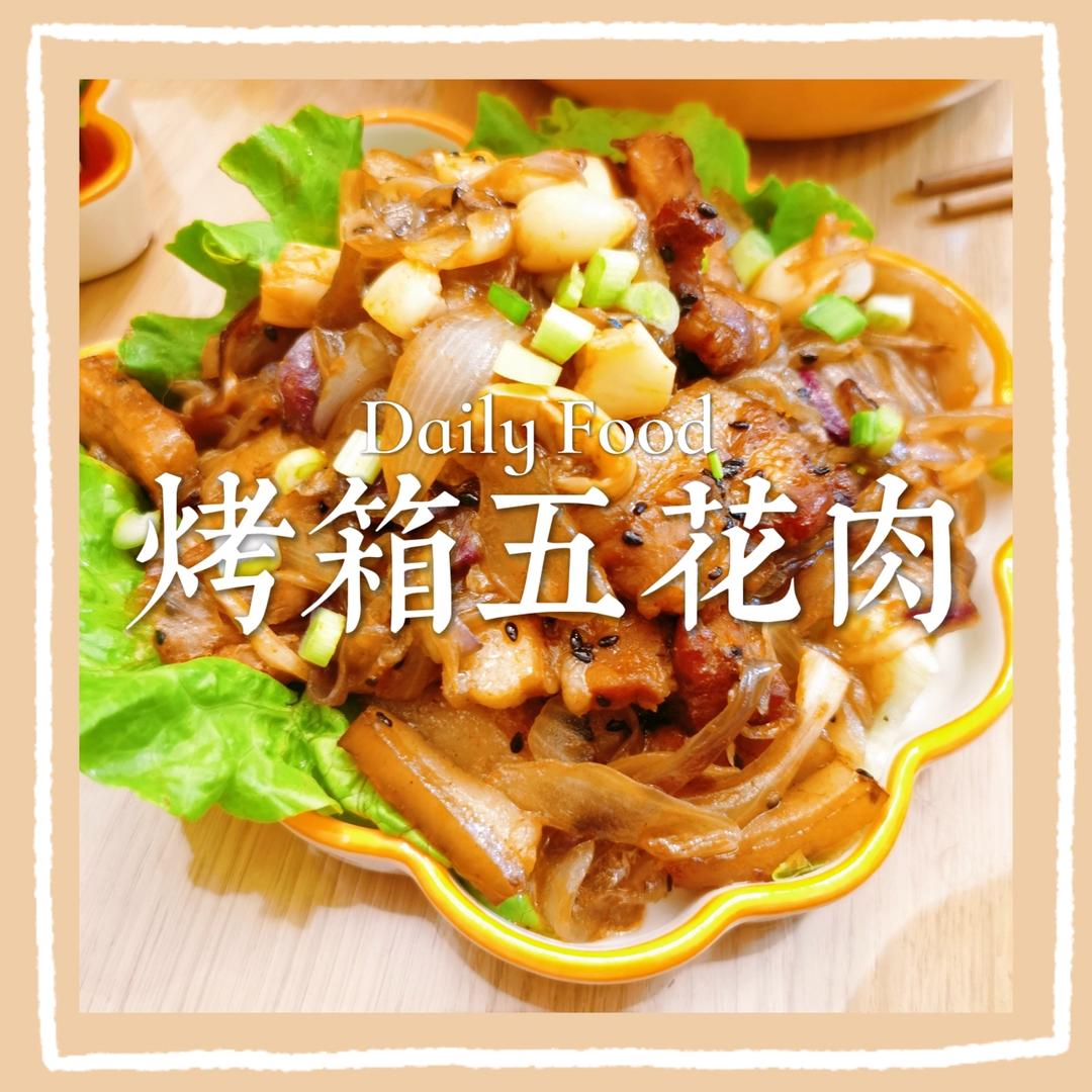真香！被抖音上的空气炸锅五花肉馋哭了……