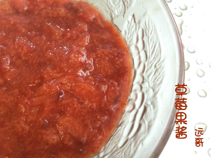 自制草莓果酱