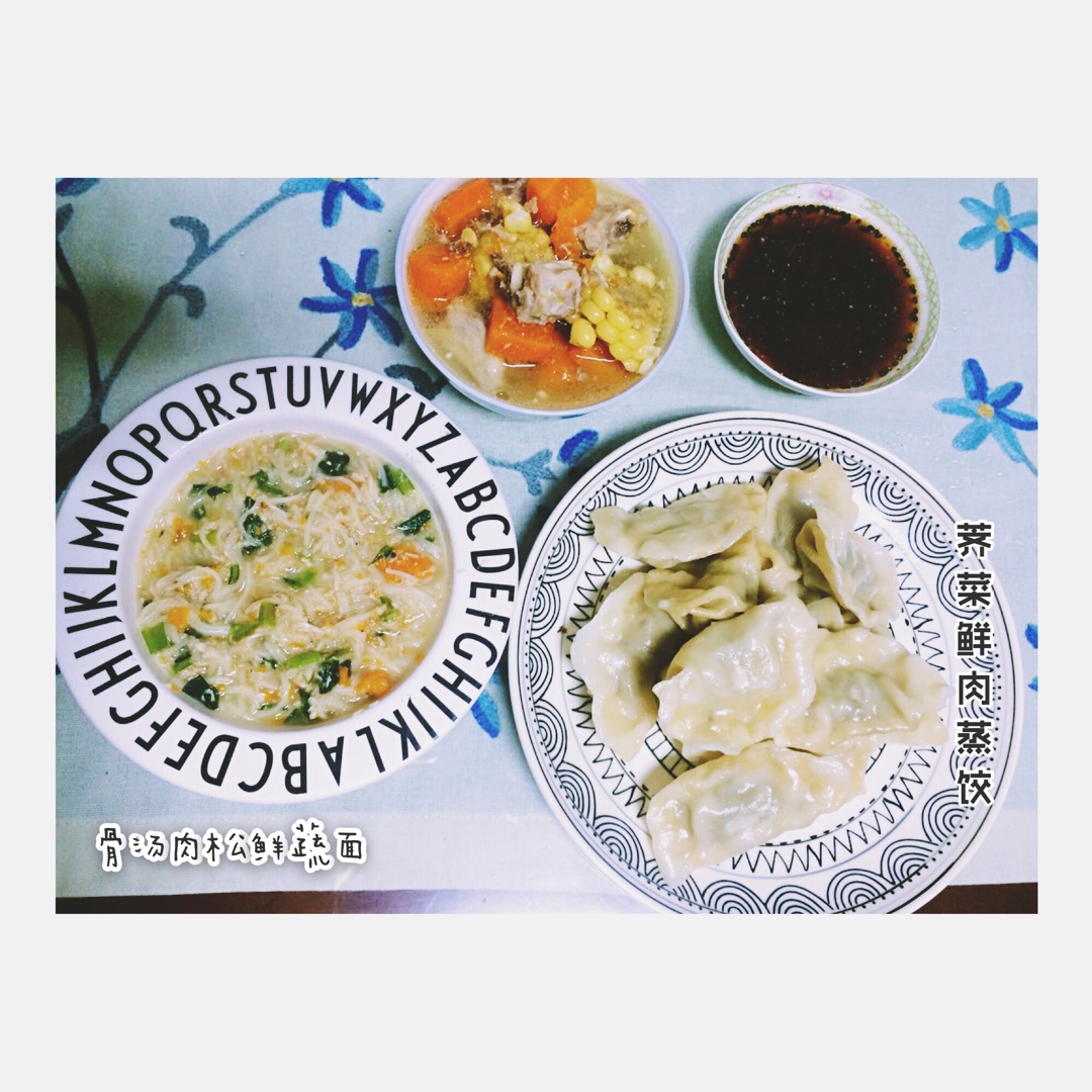 晚饭