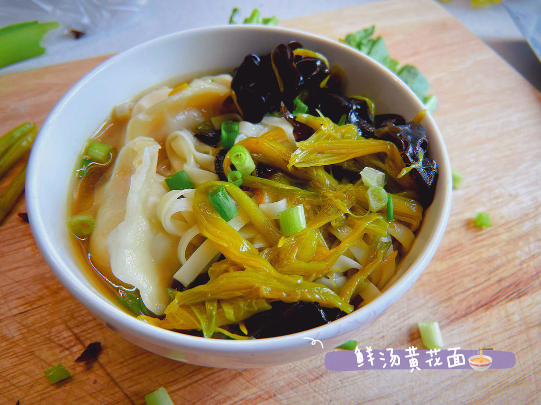 快手黄花面