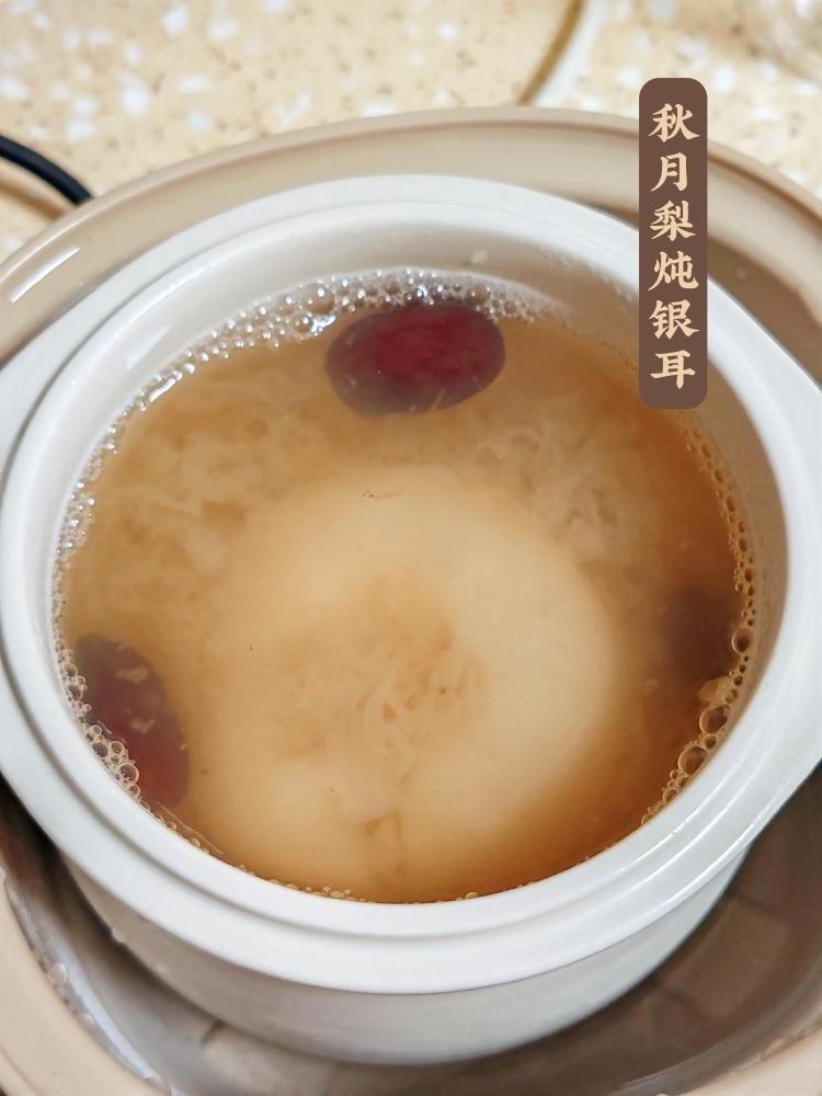 冰糖银耳梨汤