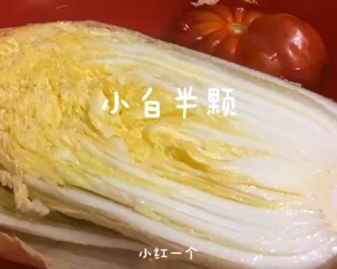 拱白菜🥬的做法