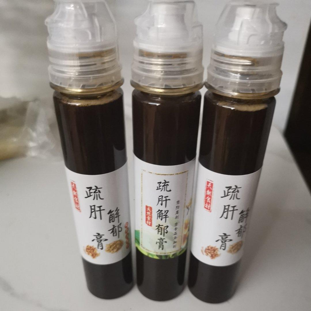 经典膏方&逍遥膏又名逍遥佛手膏