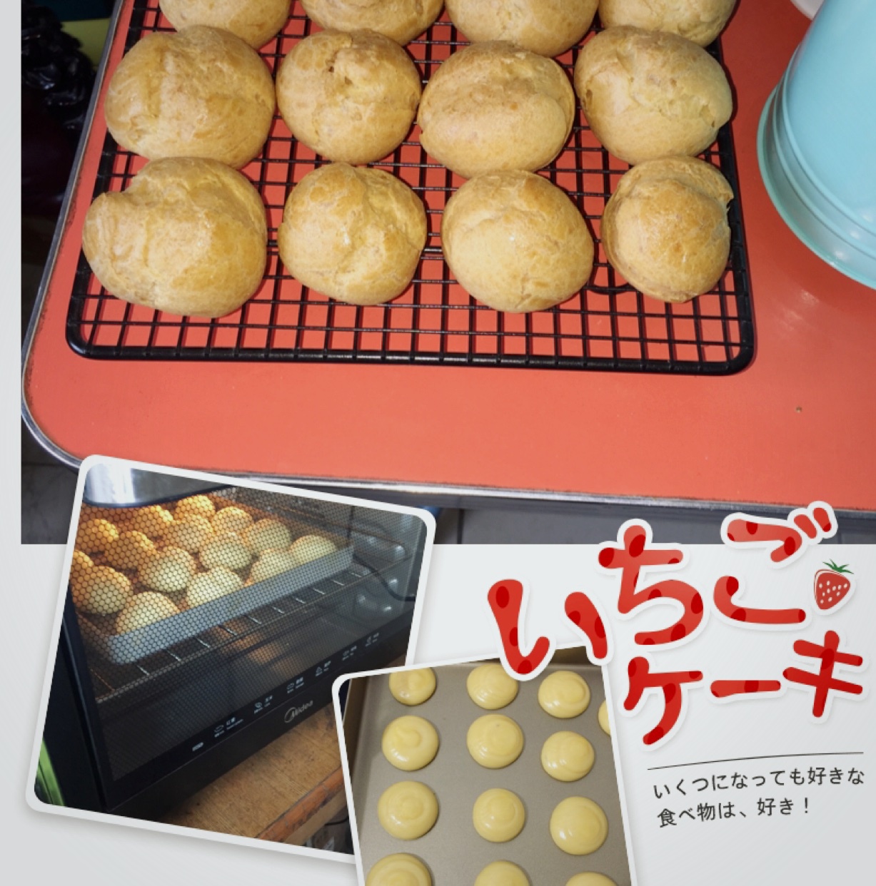 《Tinrry下午茶》教你做香草泡芙