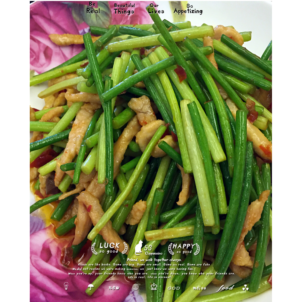 蒜苔炒肉
