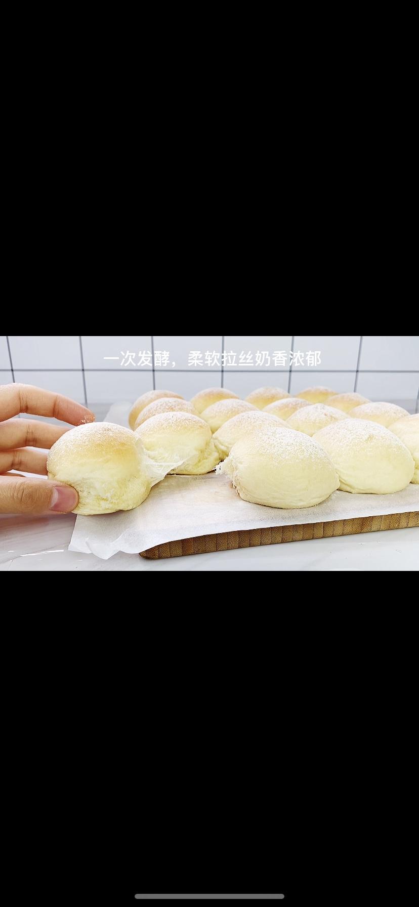 纯奶手撕吐司的做法 步骤1