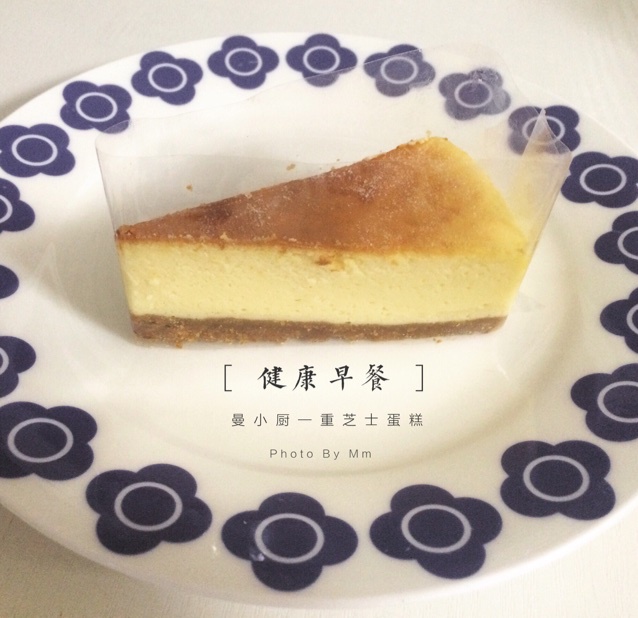 经典重芝士蛋糕