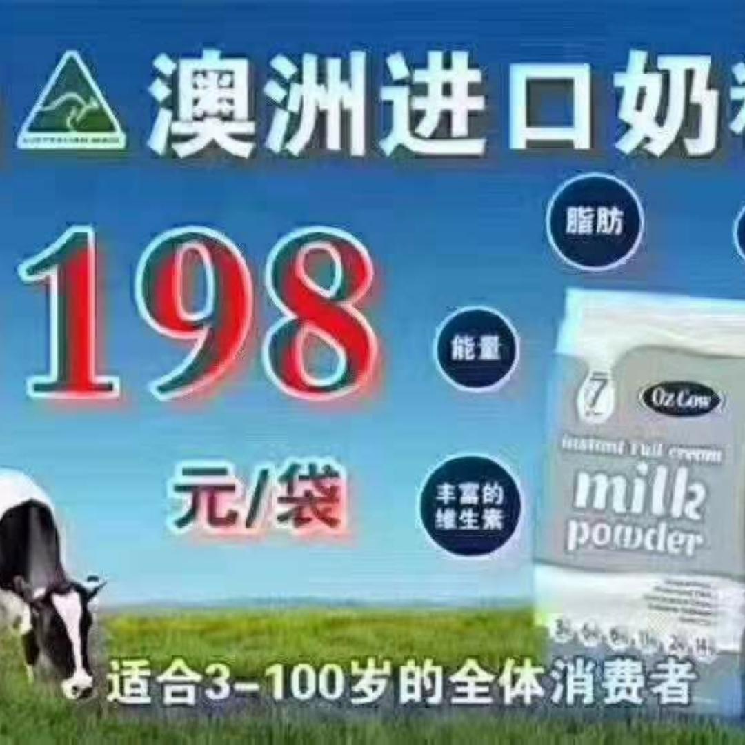 洋洋月月wan