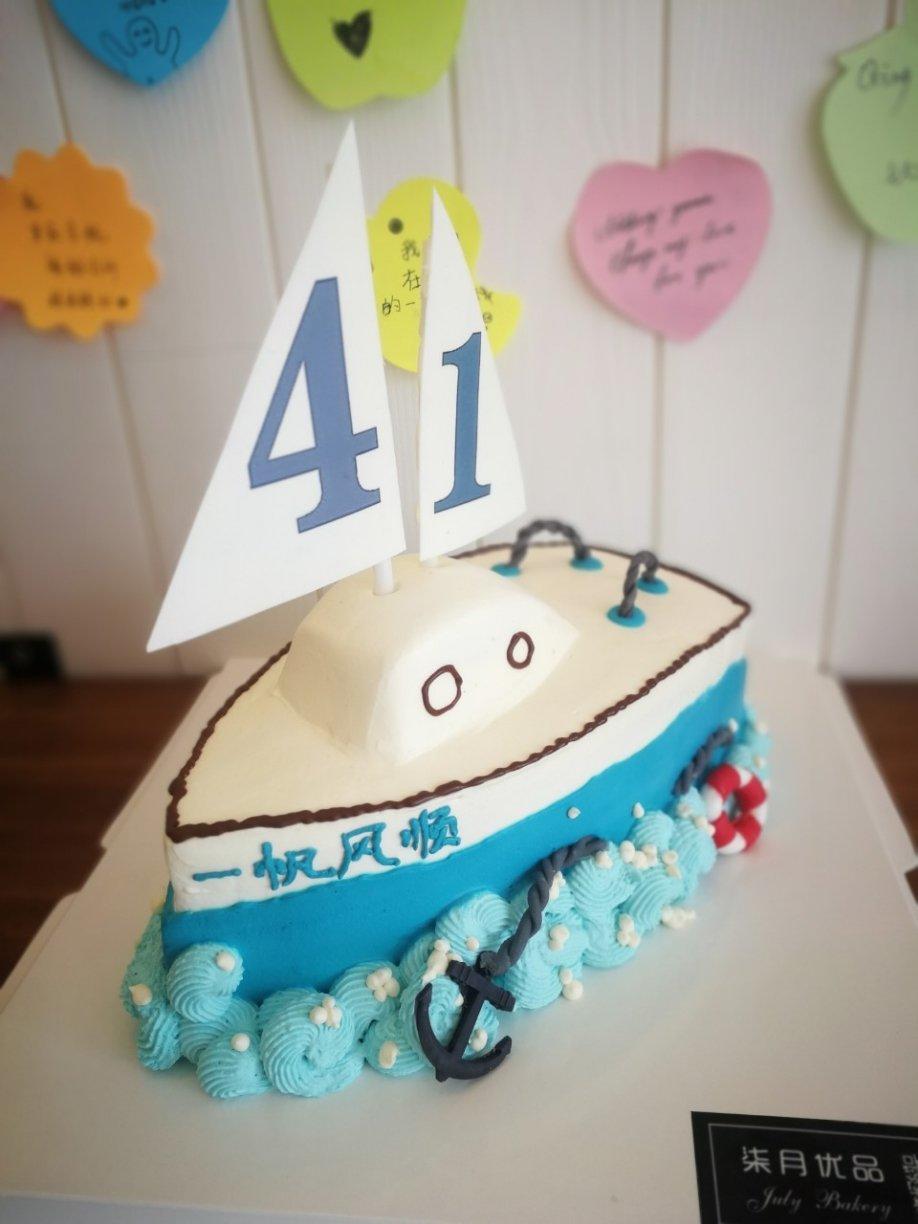 帆船生日蛋糕 帆船蛋糕
