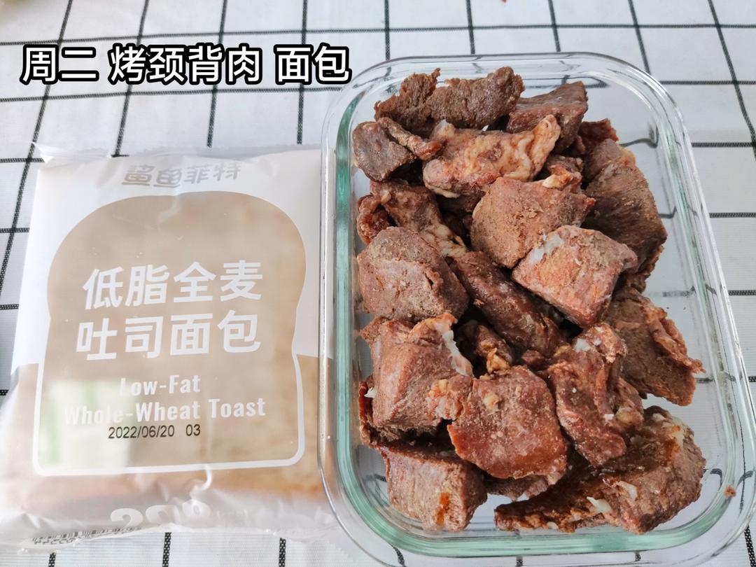 工作日午餐便当