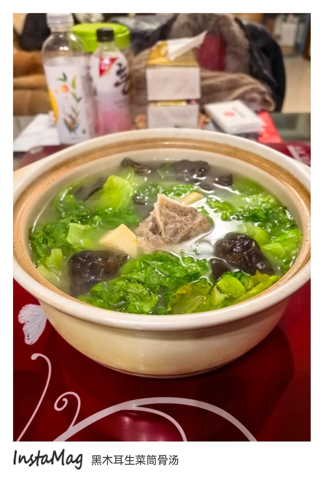 一根筒骨汤➕香菇木耳