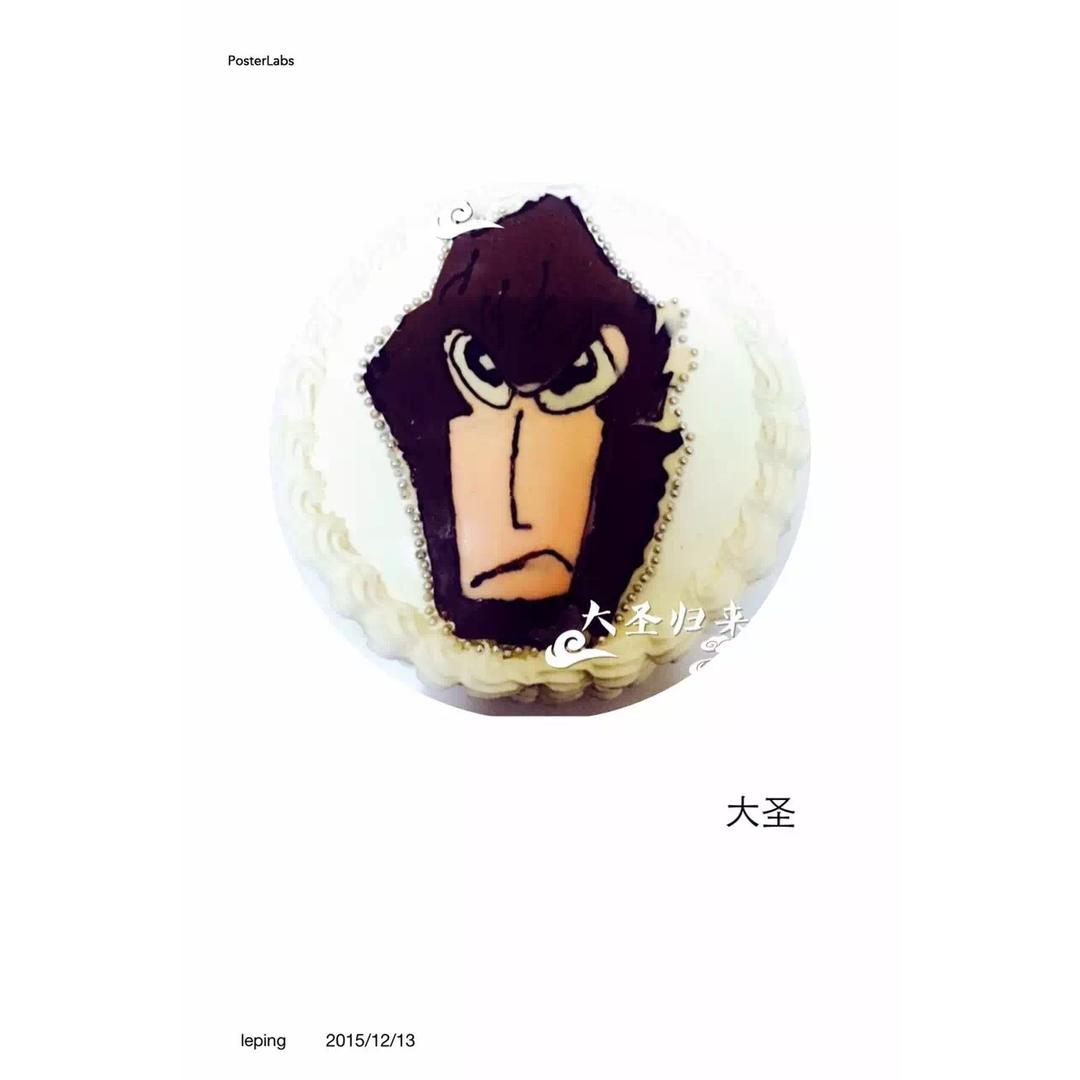 芒果千层蛋糕六寸（大圣版）