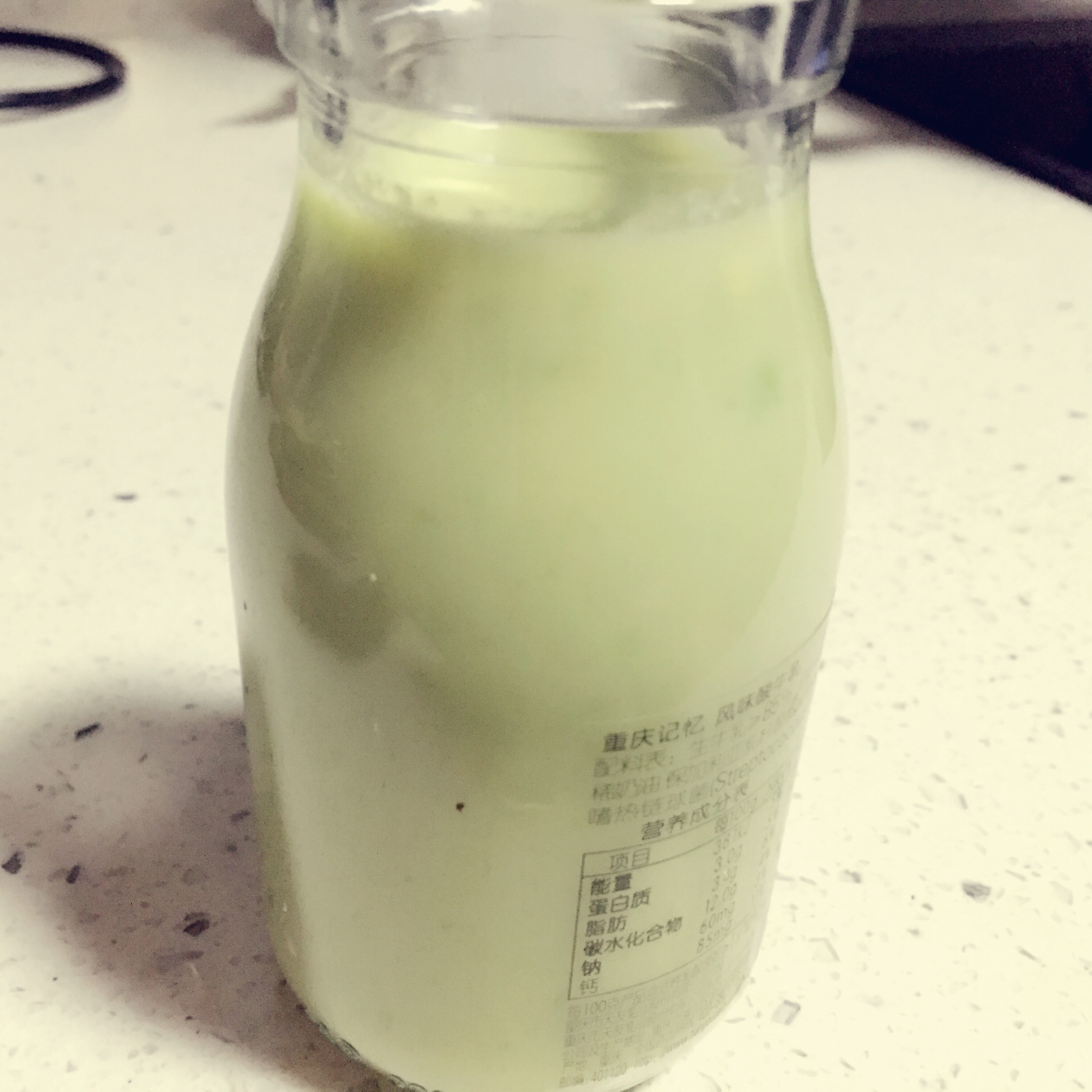 牛油果养乐多