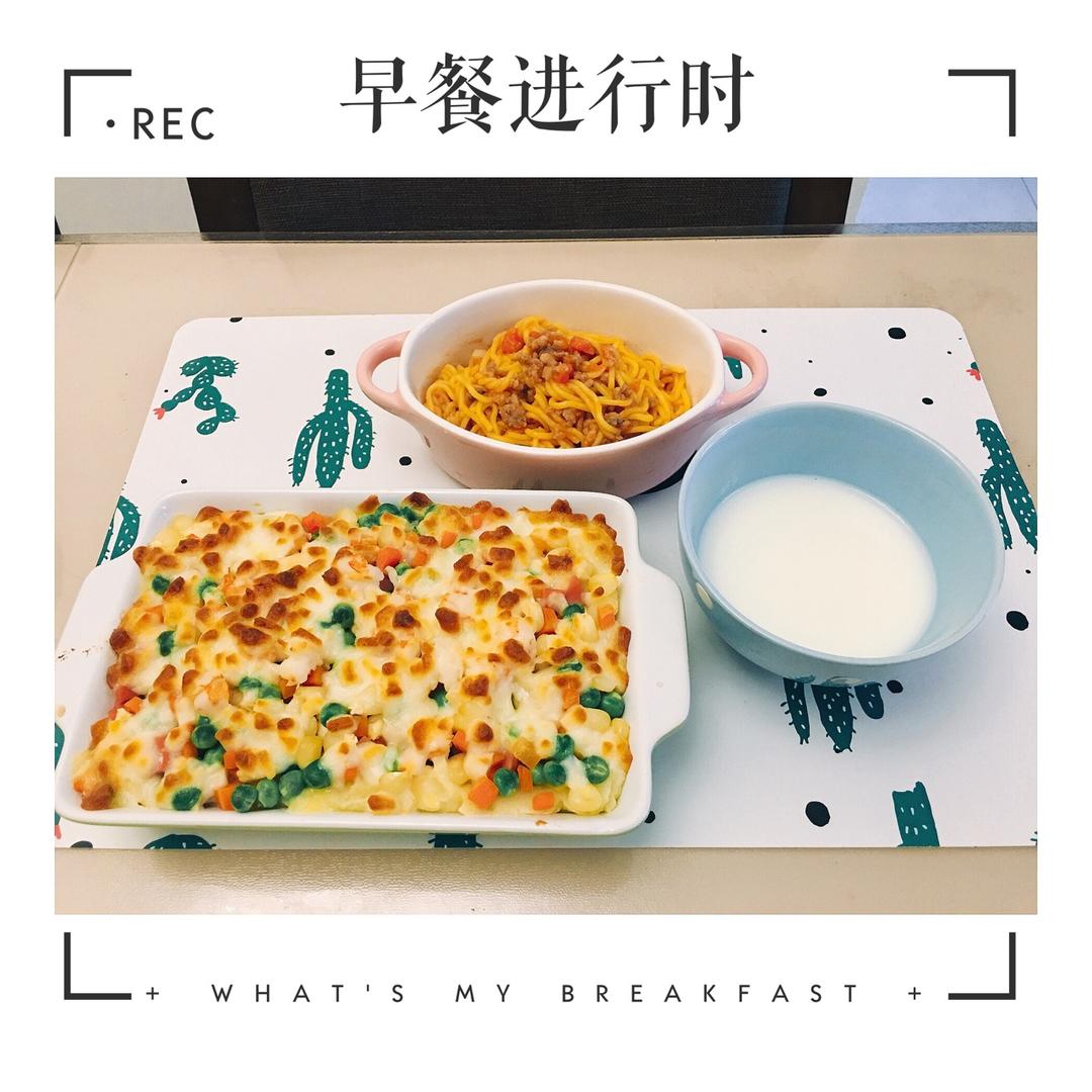 奶酪什蔬焗土豆泥