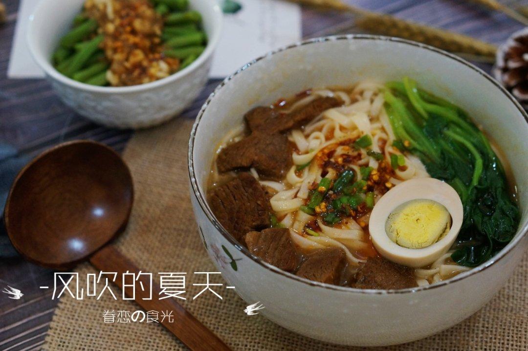 红烧牛肉面