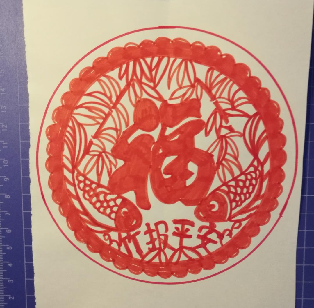 过年的剪纸蛋糕