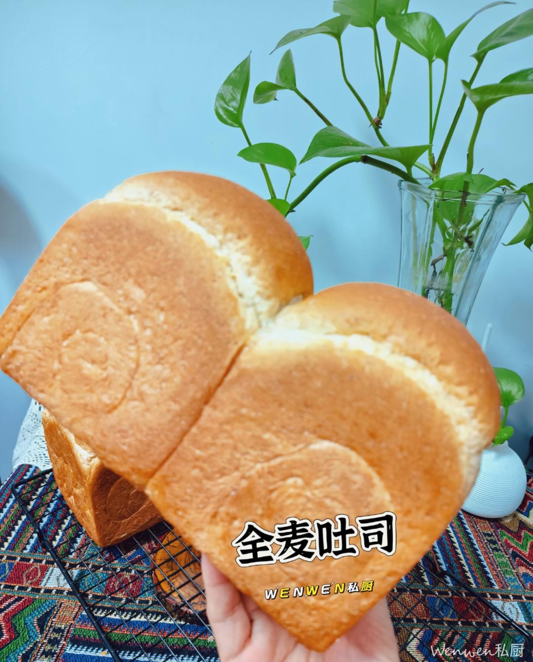 水合法吐司