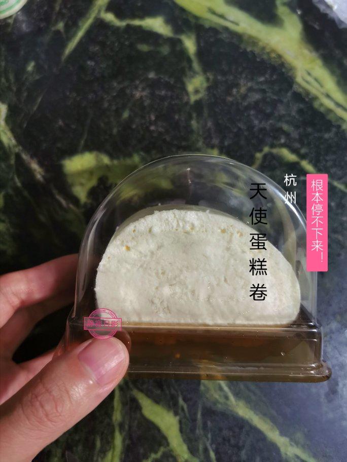 天使蛋糕卷（低热量无任何夹心）