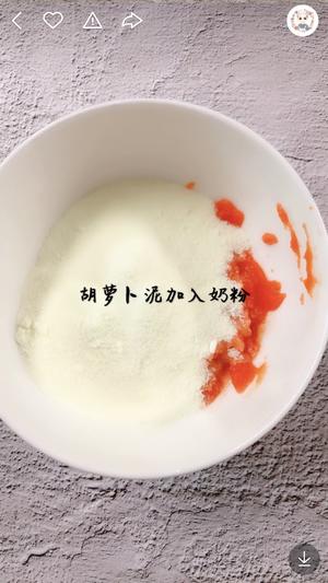 胡萝卜溶豆（宝宝版）的做法 步骤4