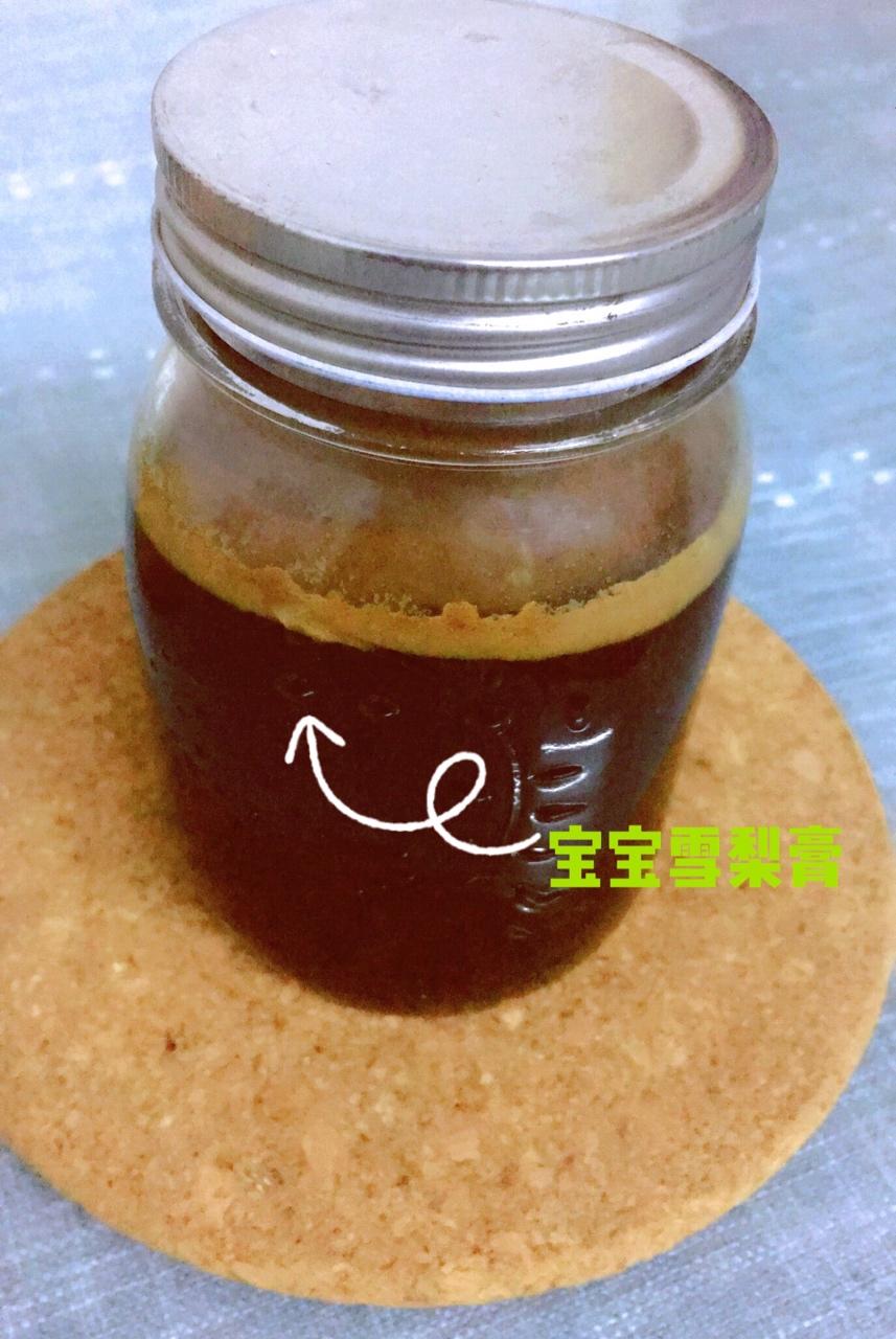 秋梨膏
