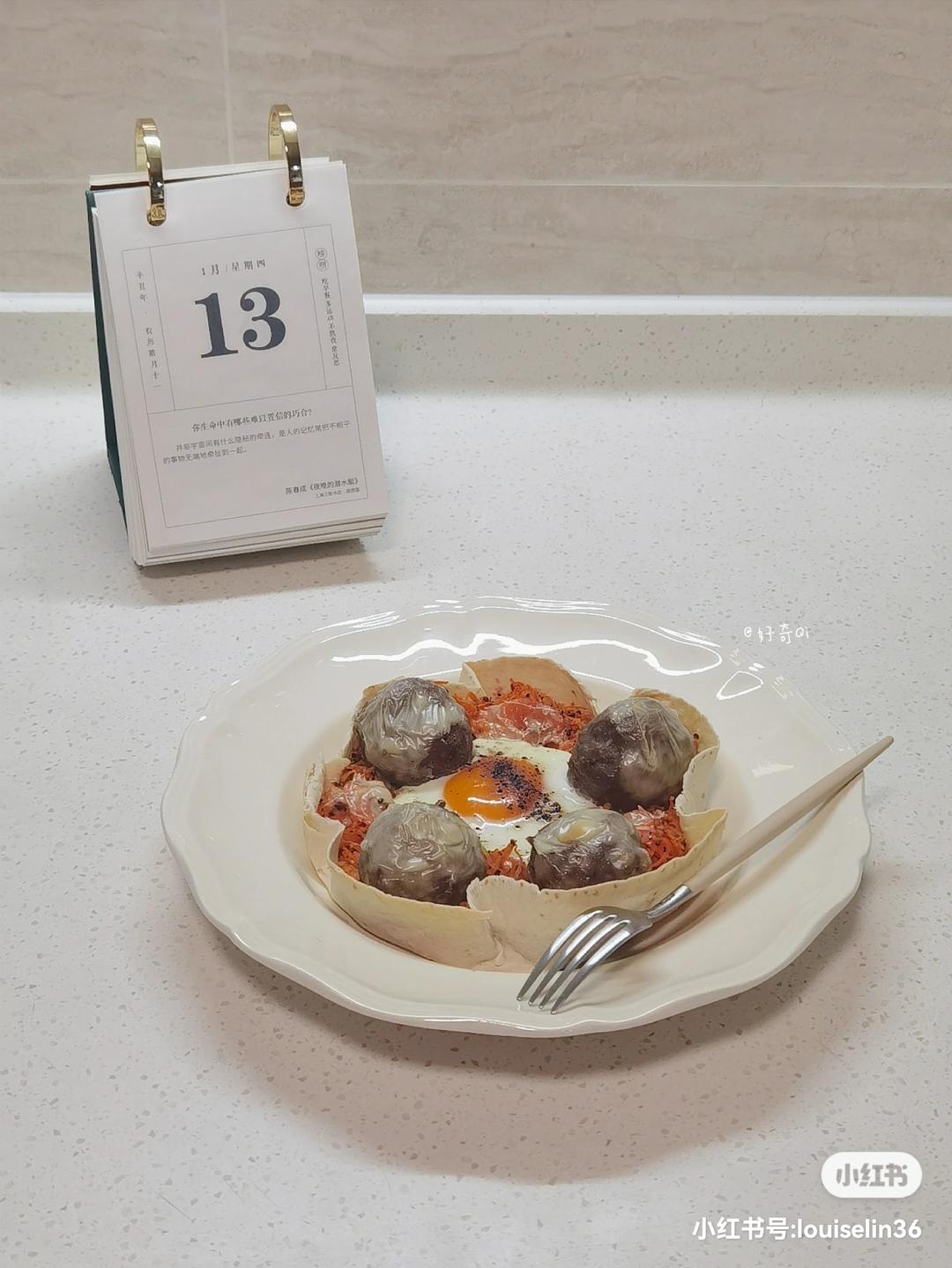 胡萝卜牛筋丸卷饼披萨