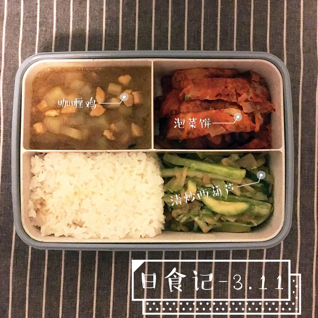 咖喱鸡肉（零失败超详细版）