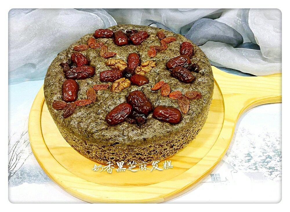 奶香黑芝麻发糕