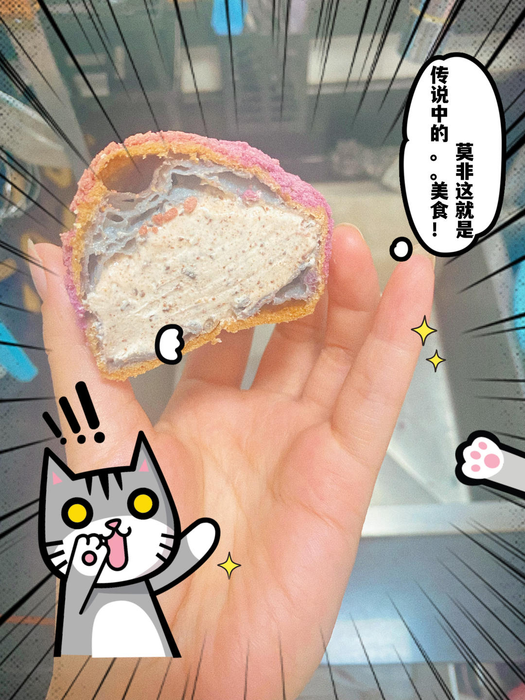 可可酥皮大泡芙——零失败配方分享