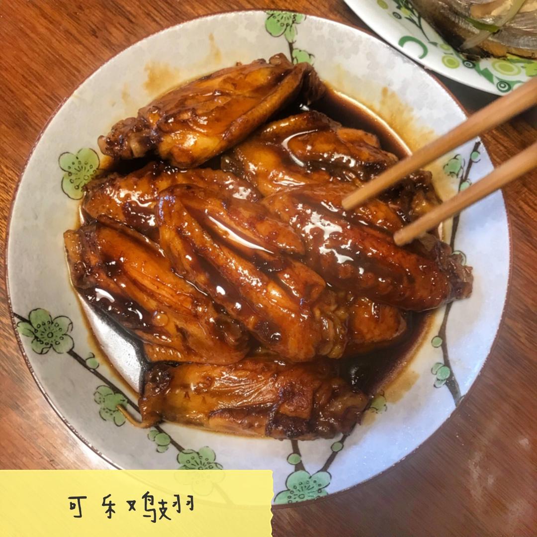 可乐鸡翅