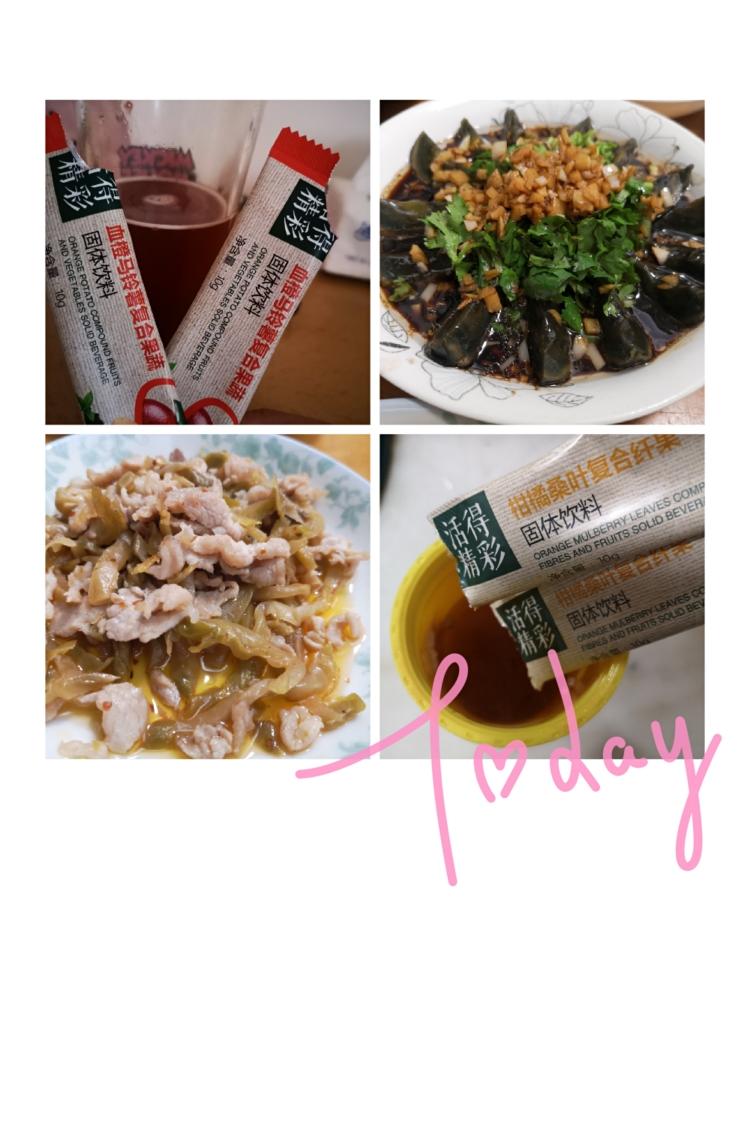 搅拌小皮蛋的做法