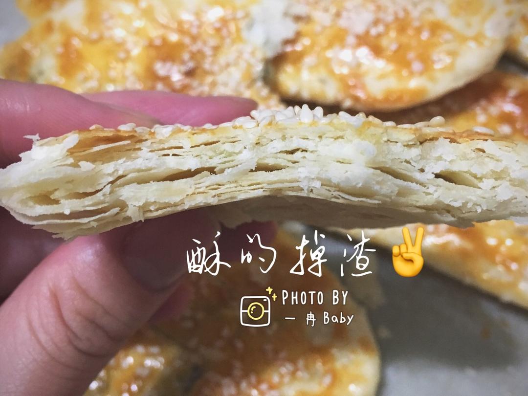 糖酥饼
