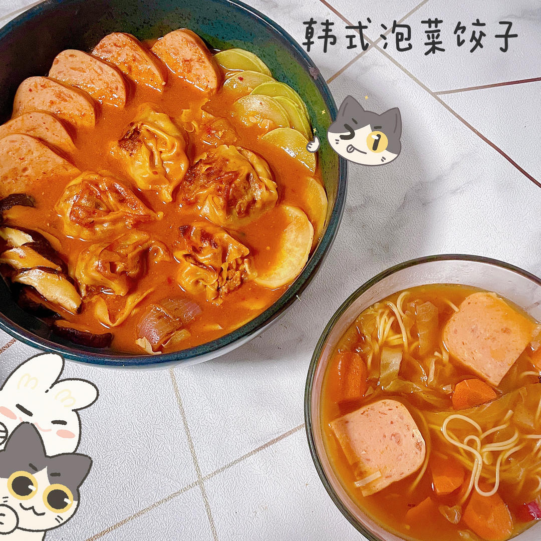 韩式泡菜饺子锅