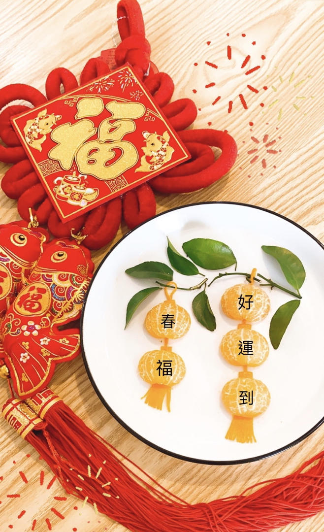 🏮大红灯笼高高挂