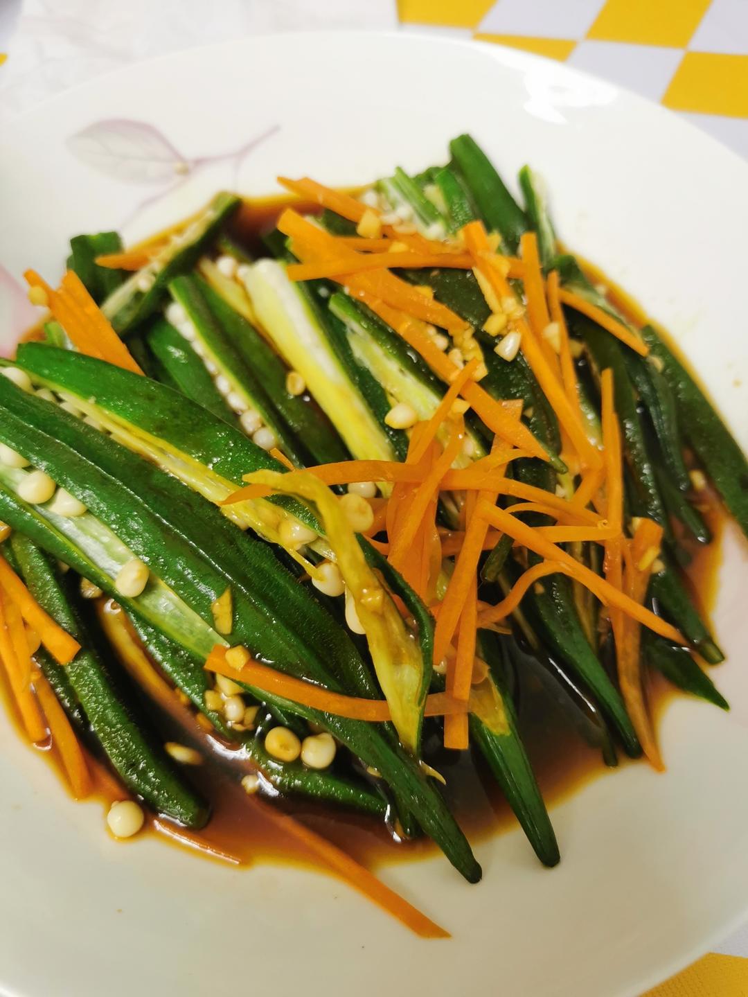 凉拌秋葵