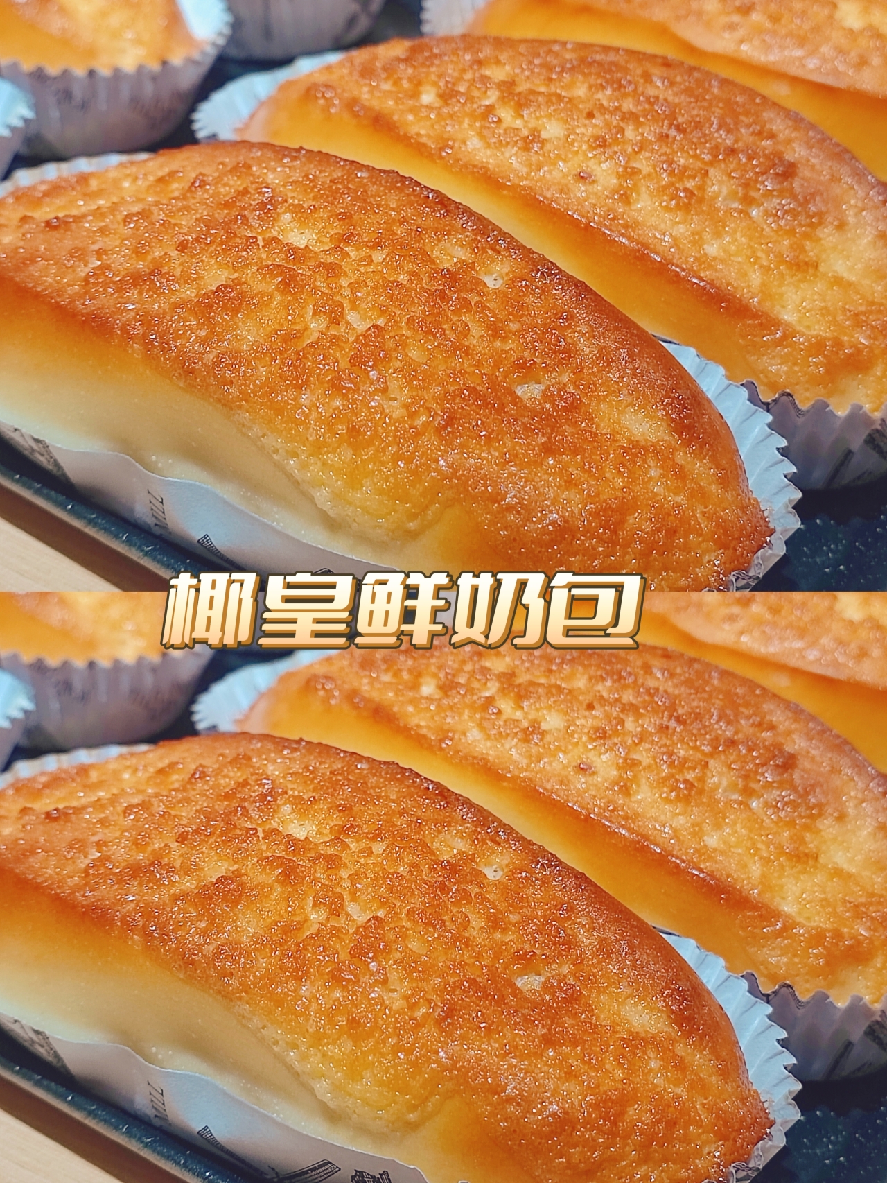【面包】美味配方的封面