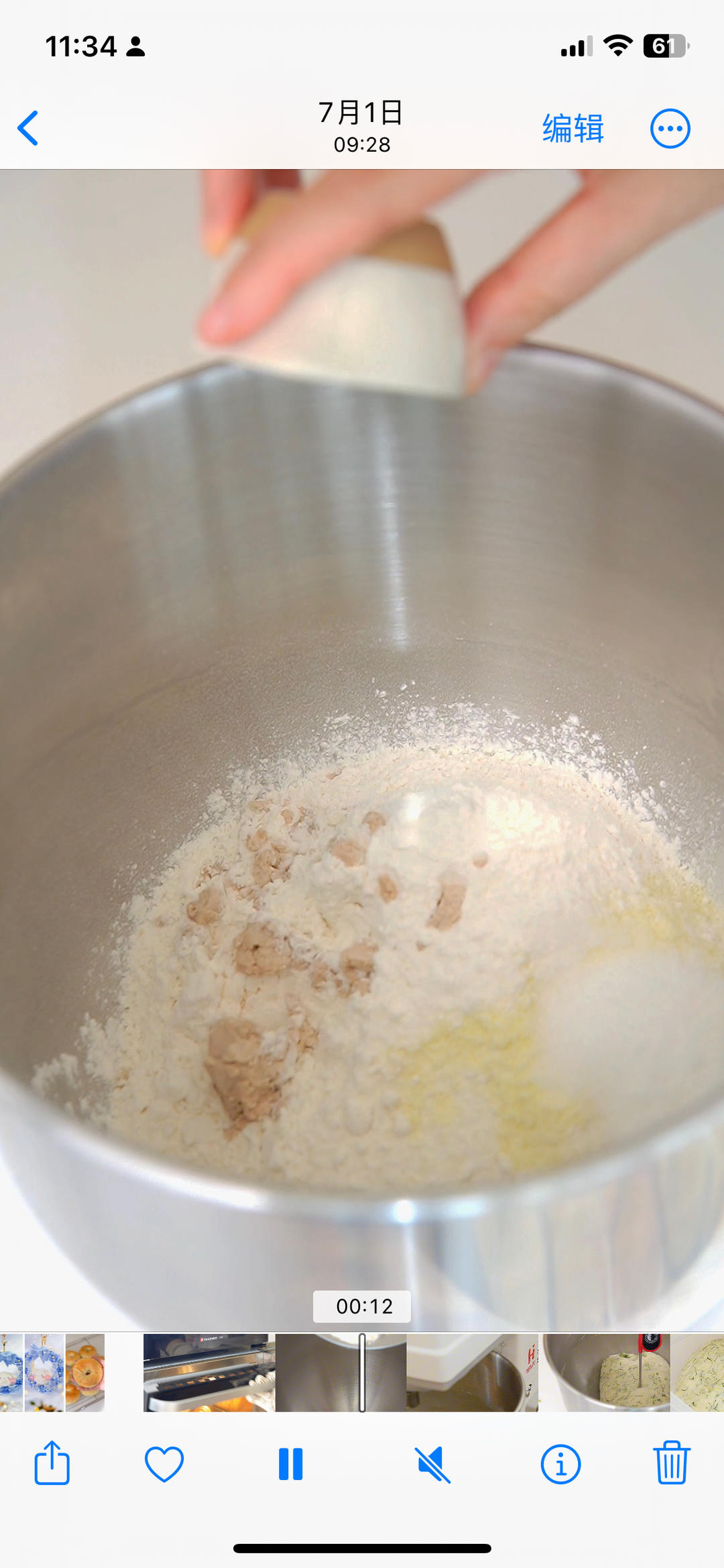 纯奶手撕吐司的做法 步骤1