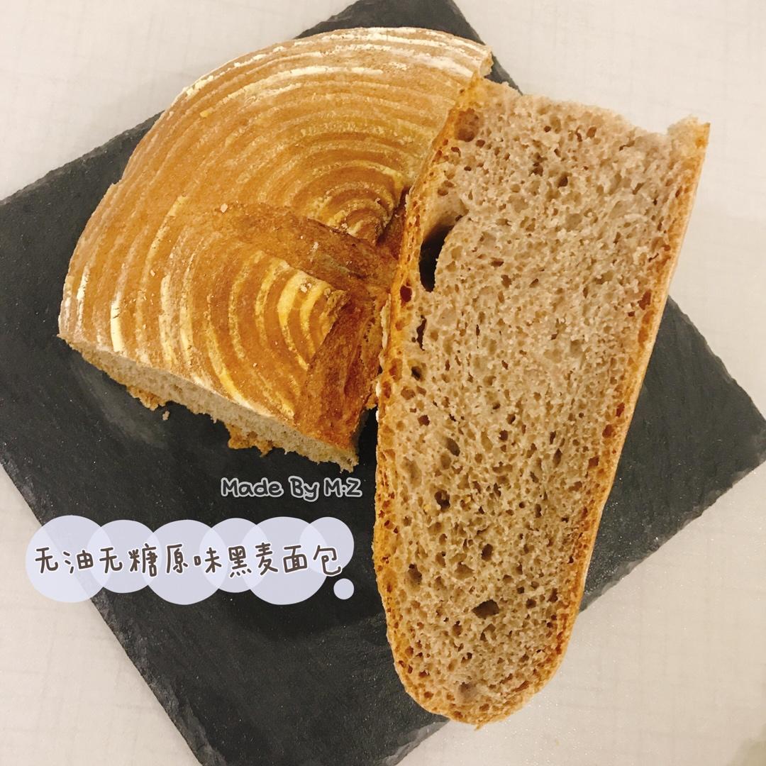 免揉黑麦葡萄干欧式面包